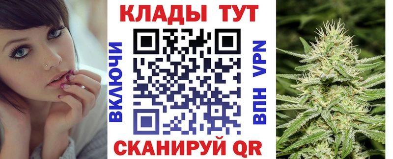 Где можно купить наркотики Ревда КОКАИН  Мефедрон  A-PVP  МАРИХУАНА  Гашиш 
