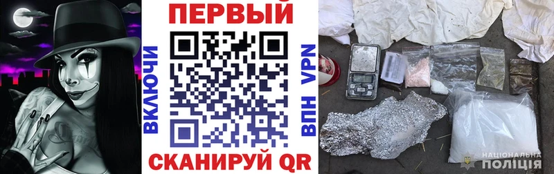 АМФЕТАМИН 97%  гидра как зайти  Ревда 