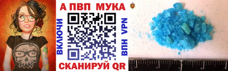 А ПВП мука  купить  цена  Ревда 