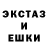 Экстази DUBAI Crashh Test