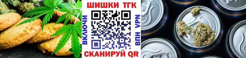 Canna-Cookies марихуана  ОМГ ОМГ ССЫЛКА  Ревда 