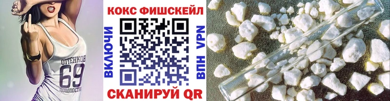 kraken tor  Ревда  COCAIN Fish Scale 