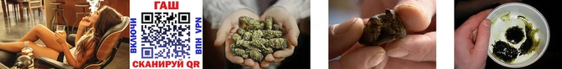 Гашиш Cannabis  где можно купить наркотик  Ревда 