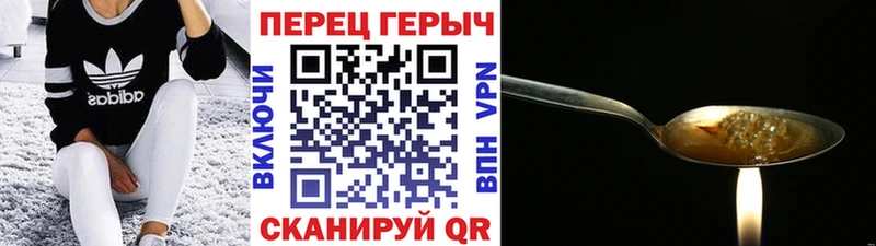 ГЕРОИН Афган  omg tor  Ревда  цены  