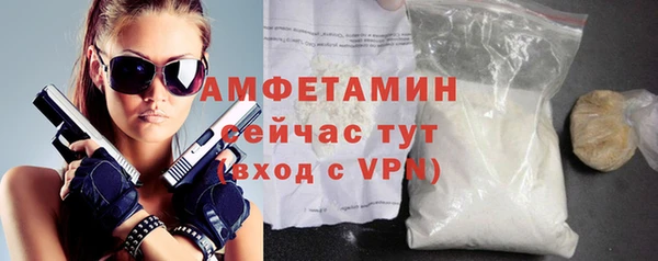 соль курить ск Армянск