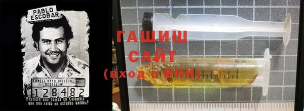соль курить ск Армянск