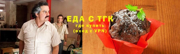 соль курить ск Аркадак