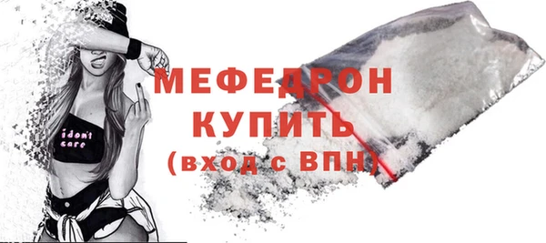 соль курить ск Армянск