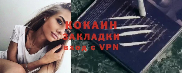 альфа пвп VHQ Арсеньев