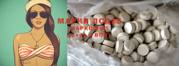 альфа пвп VHQ Арсеньев