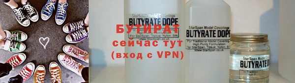 соль курить ск Армянск