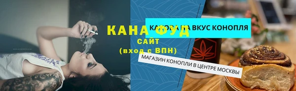 соль курить ск Армянск