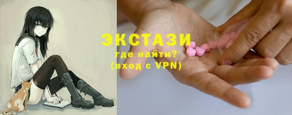 альфа пвп VHQ Арсеньев