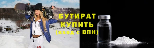 соль курить ск Армянск