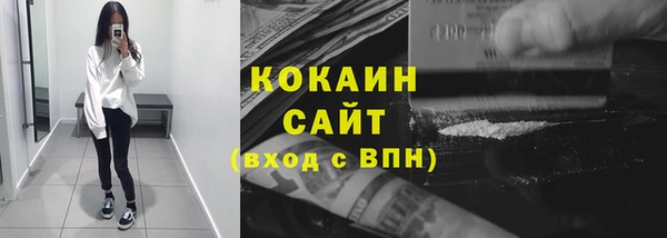 альфа пвп VHQ Арсеньев