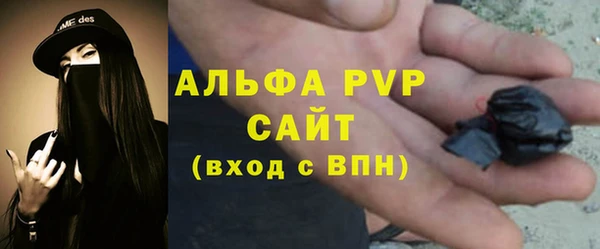 соль курить ск Армянск