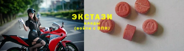 альфа пвп VHQ Арсеньев