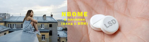 соль курить ск Аркадак