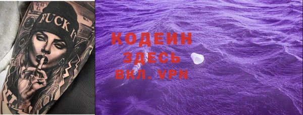 альфа пвп VHQ Арсеньев