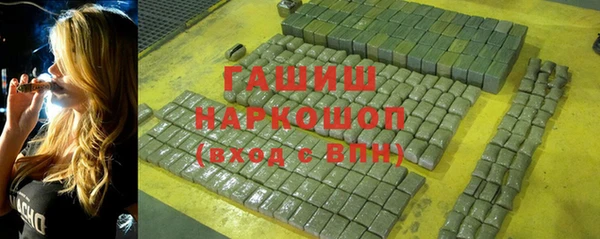 альфа пвп VHQ Арсеньев
