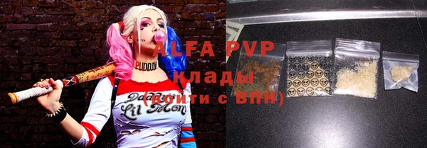 альфа пвп VHQ Арсеньев