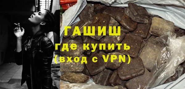 соль курить ск Армянск