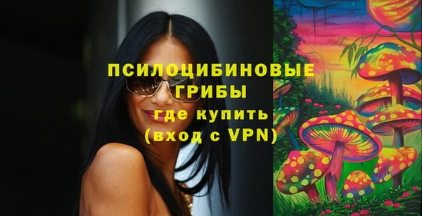 альфа пвп VHQ Арсеньев