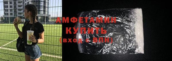 соль курить ск Армянск