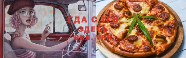 альфа пвп VHQ Арсеньев