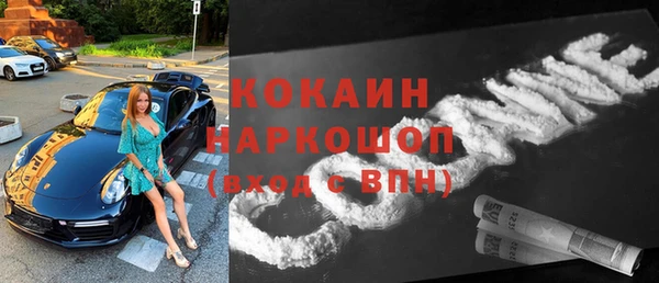 соль курить ск Армянск