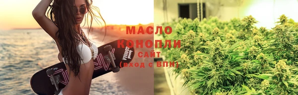 соль курить ск Армянск