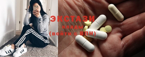 альфа пвп VHQ Арсеньев