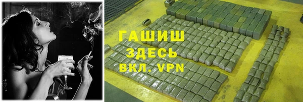соль курить ск Аркадак