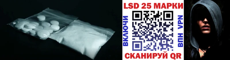 Лсд 25 экстази кислота  OMG рабочий сайт  Ревда 
