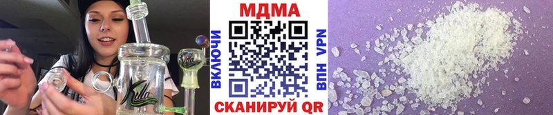 MDMA кристаллы  Ревда 