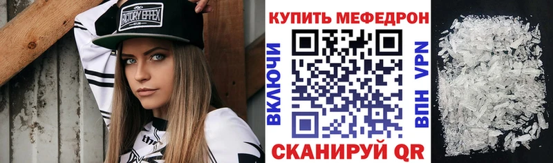 купить наркотики сайты  Ревда  Меф кристаллы 