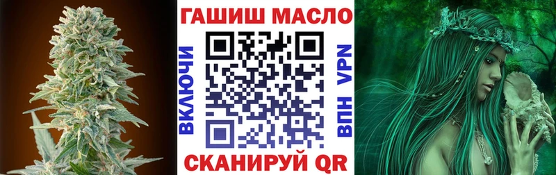 ТГК концентрат Ревда