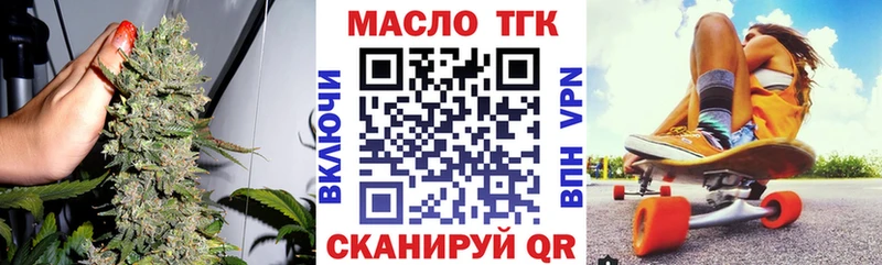 цена   Ревда  кракен онион  ТГК вейп 